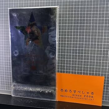 明治製菓シヨコライフ当選　サザンオールスターズ　桑田佳祐　8センチ8cmシングル 明治製菓シヨコライフ当選 サザンオールスターズ 桑田佳祐 8